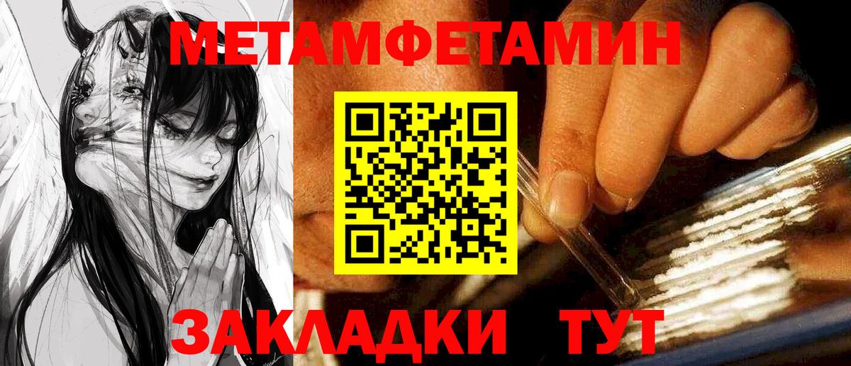 KRAKEN вход  Вход с VPN  Апатиты  АМФЕТАМИН Premium 