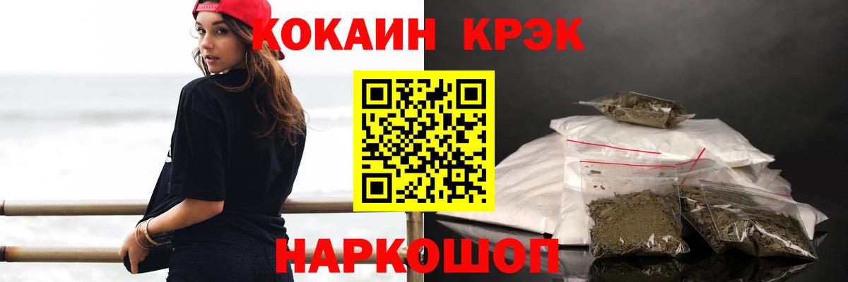 Cocaine Fish Scale Апатиты