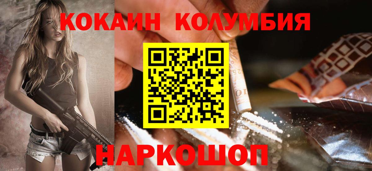 Кокаин 98%  Вход с VPN  КОКАИН  Апатиты  КОКАИН FishScale 