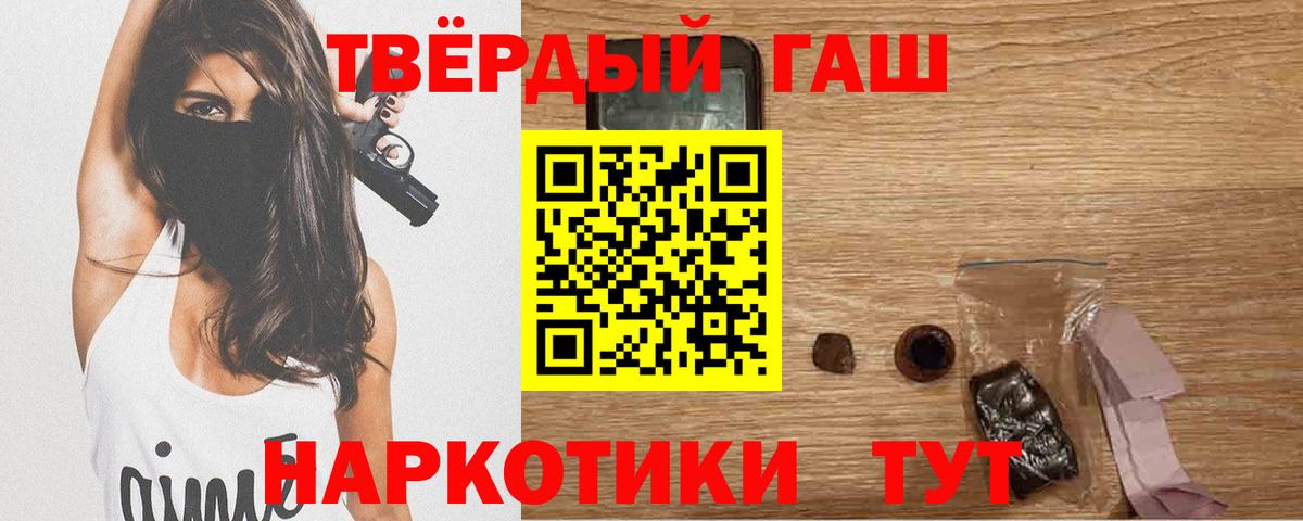 ГАШ Ice-O-Lator Апатиты