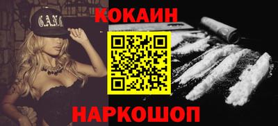 ALPHA PVP Абакан