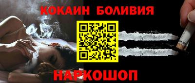ГАЛЛЮЦИНОГЕННЫЕ ГРИБЫ Абинск
