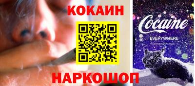ГАЛЛЮЦИНОГЕННЫЕ ГРИБЫ Абинск