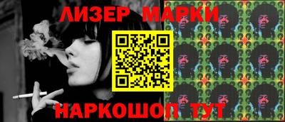 ALPHA PVP Абакан