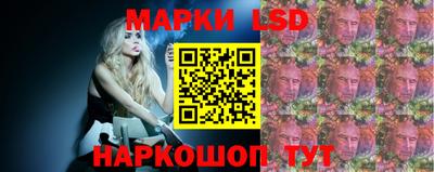 ГАЛЛЮЦИНОГЕННЫЕ ГРИБЫ Абинск