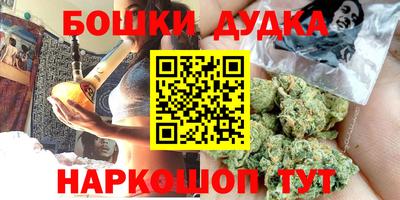 ГАЛЛЮЦИНОГЕННЫЕ ГРИБЫ Абинск