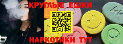 ГАЛЛЮЦИНОГЕННЫЕ ГРИБЫ Абинск