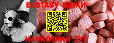 ALPHA PVP Абакан