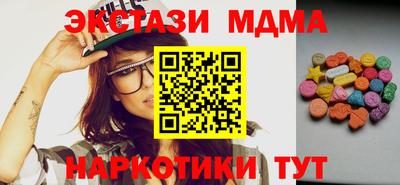 ГАЛЛЮЦИНОГЕННЫЕ ГРИБЫ Абинск