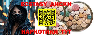 ALPHA PVP Абакан