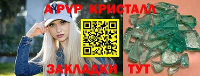 мет Азнакаево