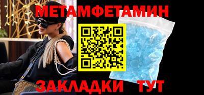 ALPHA PVP Абакан