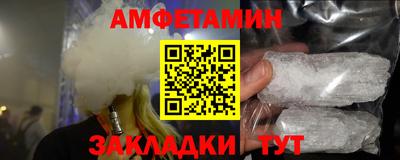 мет Азнакаево