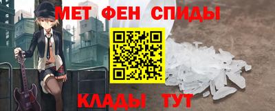 ALPHA PVP Абакан