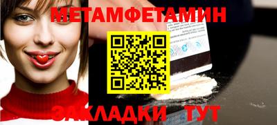ГАЛЛЮЦИНОГЕННЫЕ ГРИБЫ Абинск
