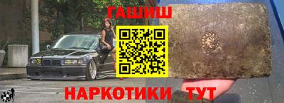 мет Азнакаево