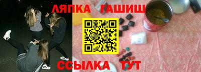 ALPHA PVP Абакан