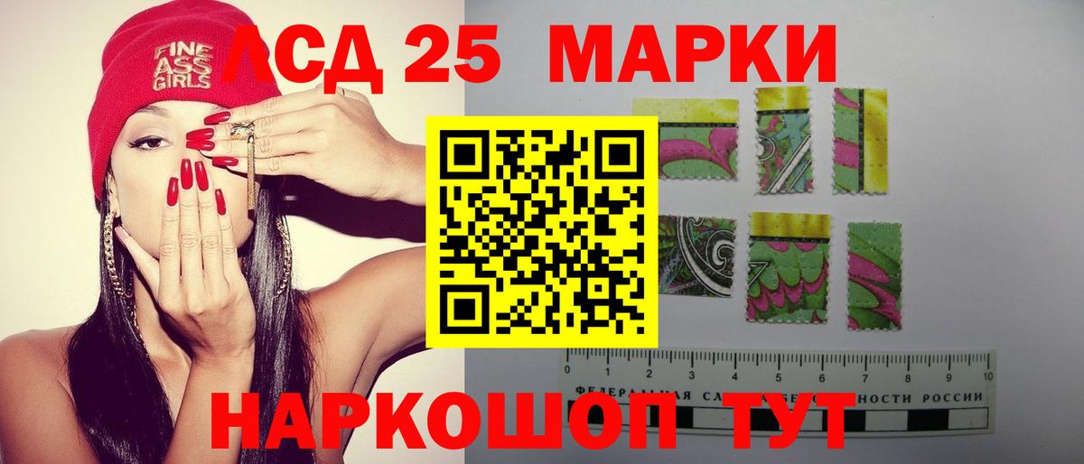 ЛСД экстази ecstasy  Вход с VPN  Апатиты  LSD-25 экстази ecstasy 