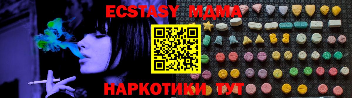 МДМА VHQ Апатиты