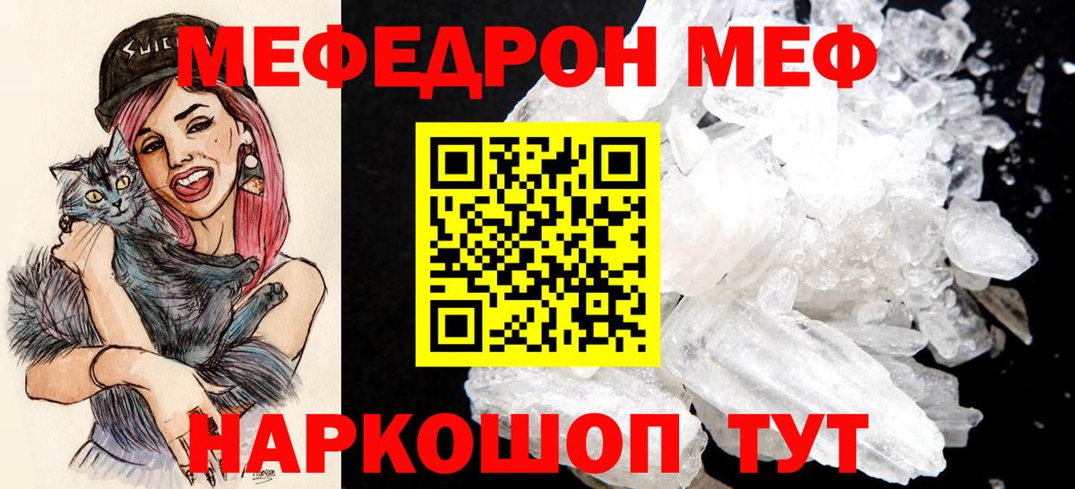 Апатиты  Мефедрон кристаллы  где можно купить наркотик  Вход с VPN  МЕФ кристаллы 