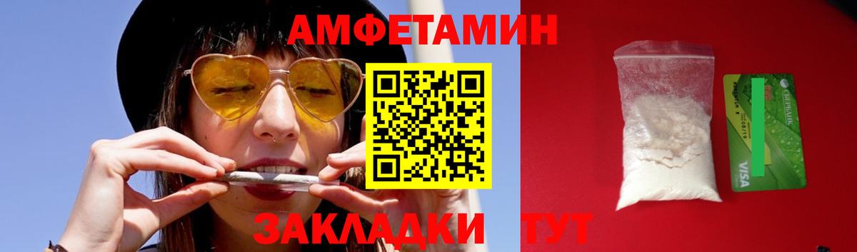 Метамфетамин Methamphetamine Апатиты