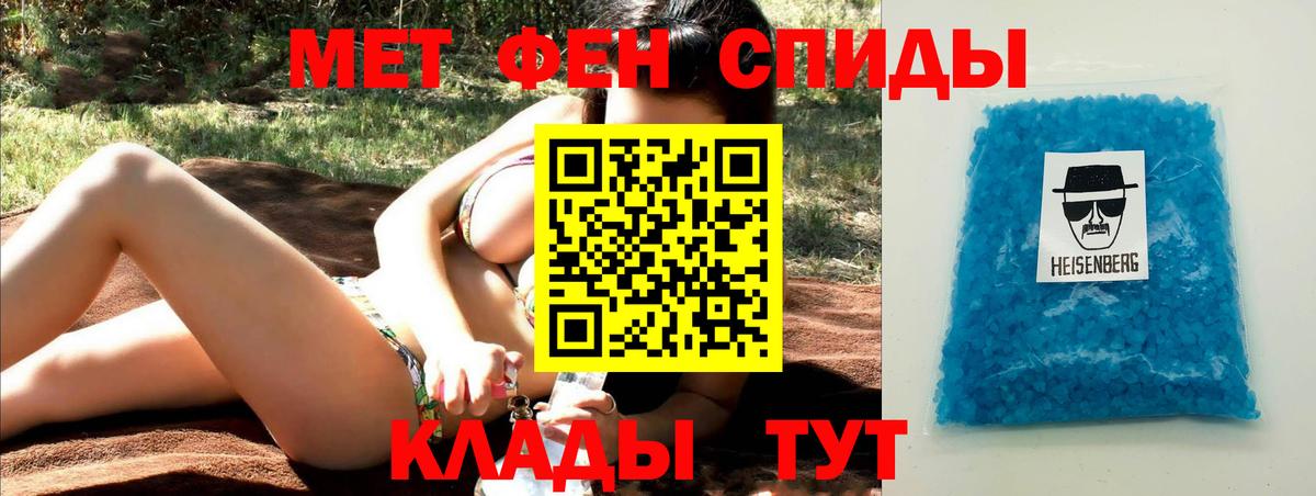 Первитин пудра  Вход с VPN  Апатиты 