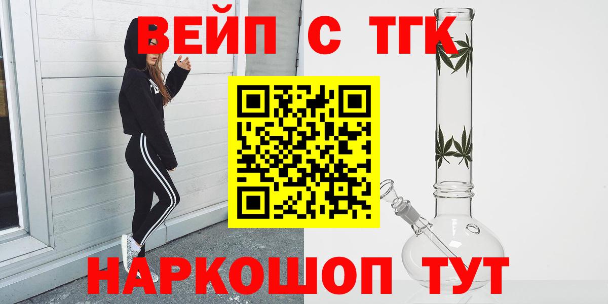 Дистиллят ТГК гашишное масло Апатиты