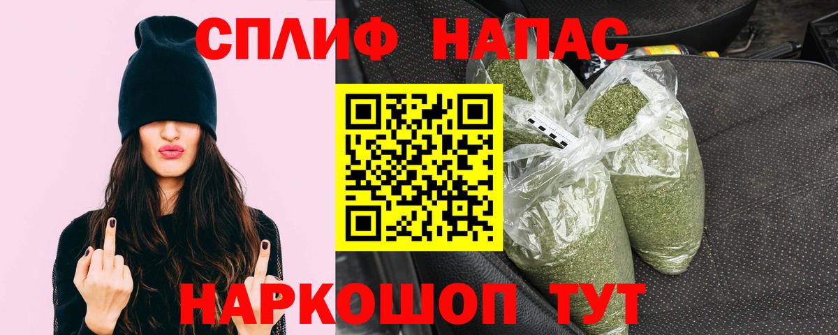 Канабис THC 21% Апатиты